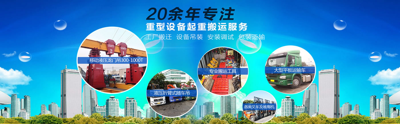 動(dòng)設(shè)備