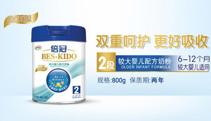 伊利倍冠奶粉怎么樣？伊利倍冠奶粉值得購買嗎？