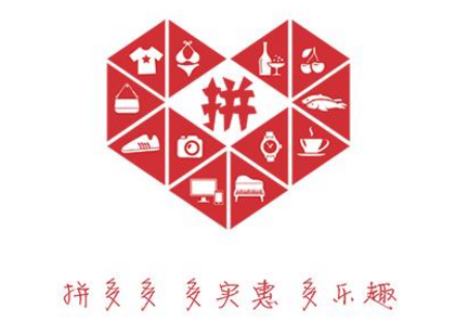 拼多多百億補(bǔ)貼東西是真是假？拼多多百億補(bǔ)貼可信嗎？