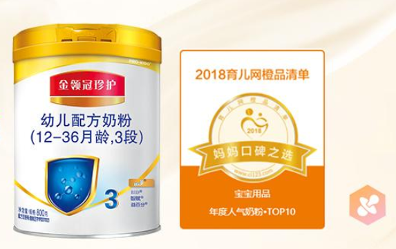 伊利金領(lǐng)冠三種哪種好？伊利金領(lǐng)冠哪個產(chǎn)地的好？